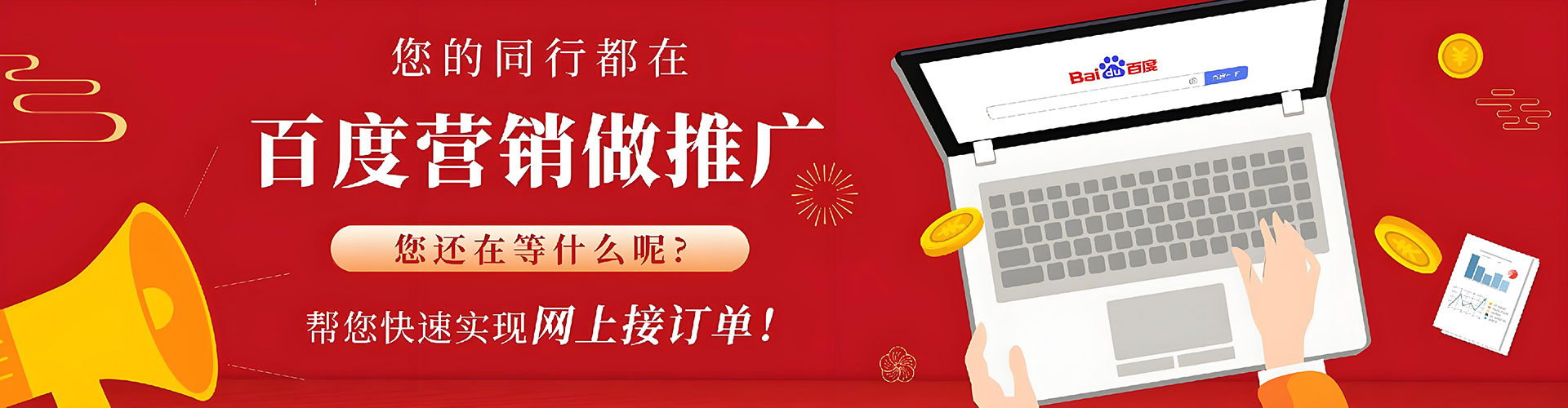 天祝小红书信息流