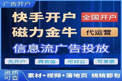 案例分析：百度竞价运营中的关键词优化