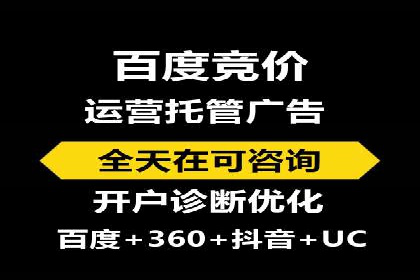 解析信息流优化师如何通过创意提升广告价值