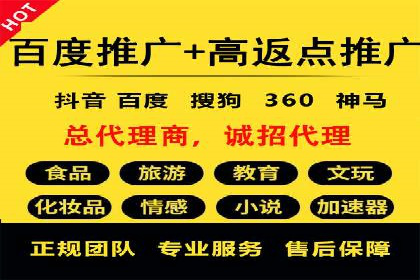汽车行业信息流广告代理的成功策略与案例