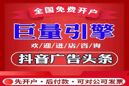 百度竞价代运营助力企业转型成功