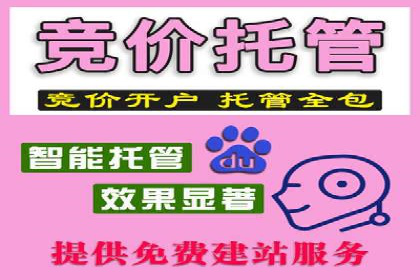 网络推广开户攻略：借鉴成功企业案例