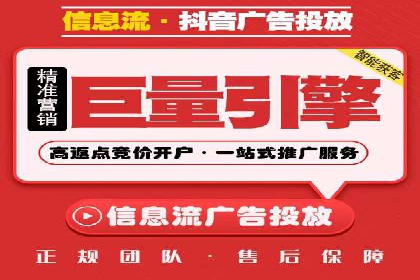 某大型平台开户返点效果评估报告